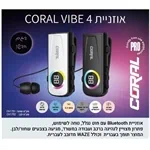 אוזניות בלוטוס חוט Coral Vibe 4 Pro 2