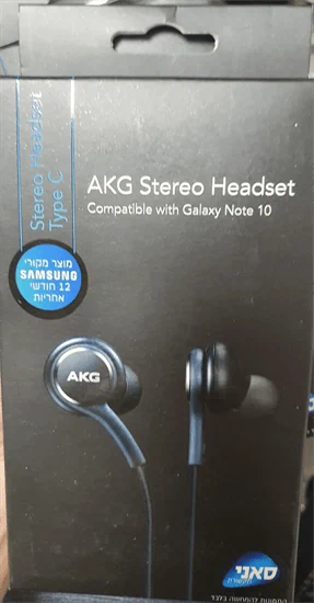 אוזניות סמסונג AKG SAMSUNG חיבור טייפ סי Type C יבואן רשמי