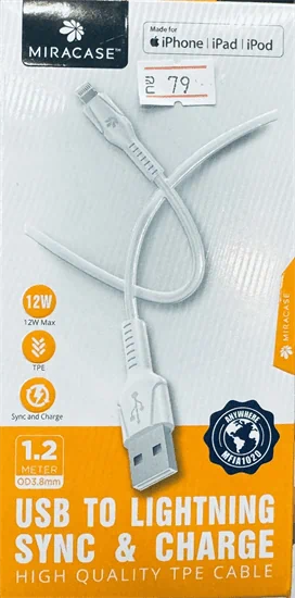 כבל מאושר לשימוש על-ידי אפל USB-IPHONE מחברת MIRACASE