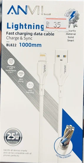 כבל USB TO IPHONE מחברת ANVIL